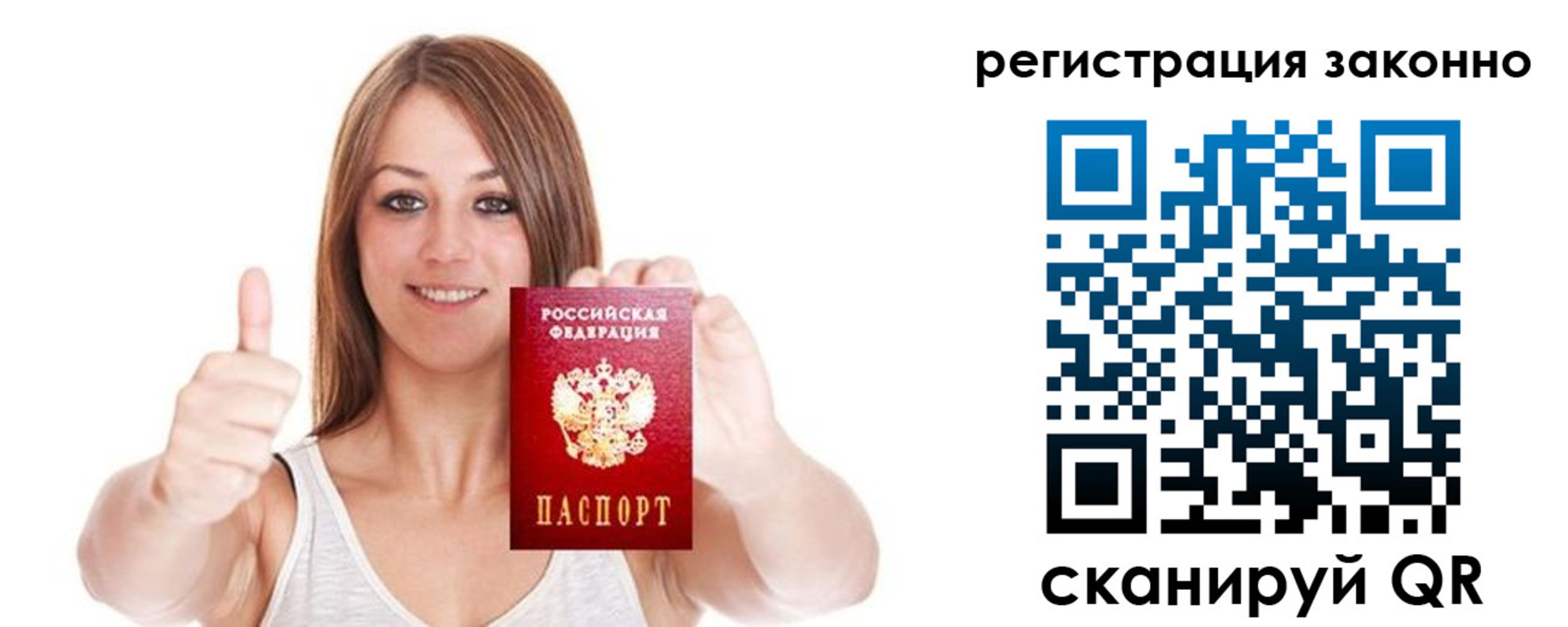 регистрация для дет. сада в Кусе