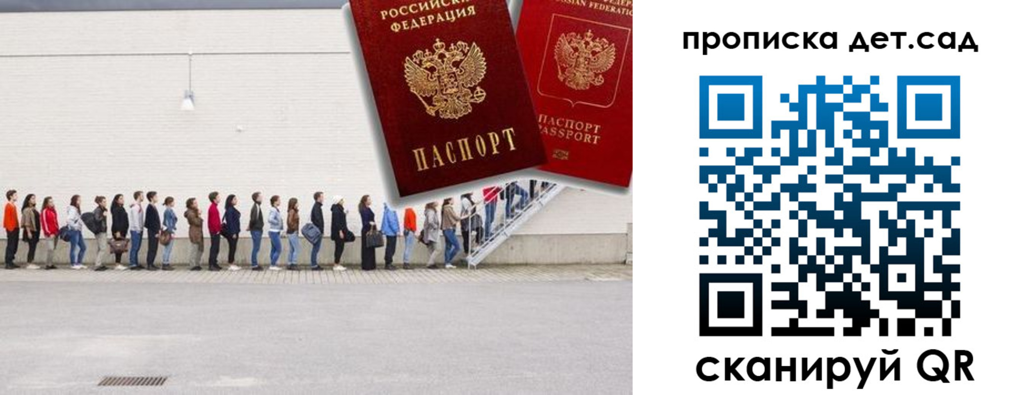 найти адрес прописки в Кусе