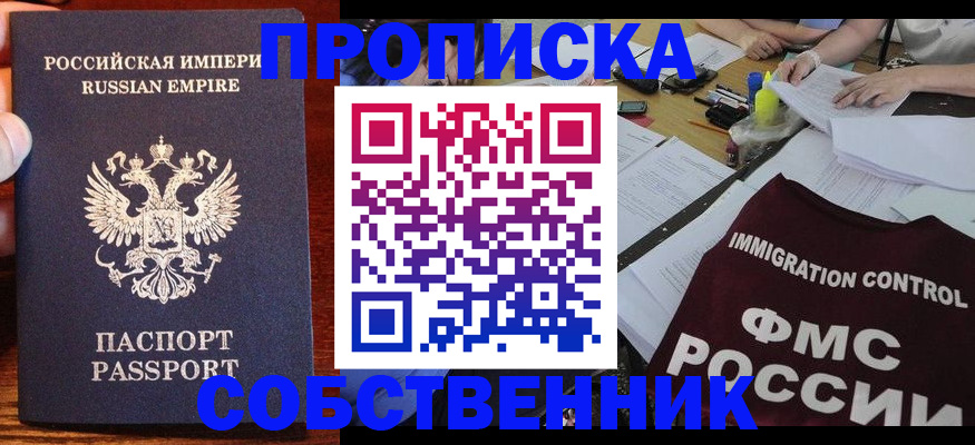форма 3 в Кусе